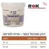 שפכטל מוכן לעץ וקירות + מרית 0.5 ק"ג
