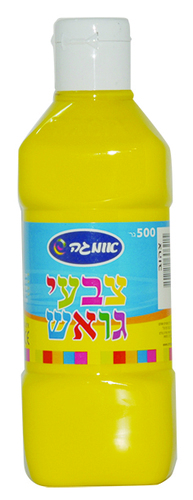 גואש צהוב 500 גר'