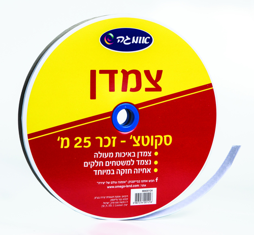 צמדן זכר 25 מטר