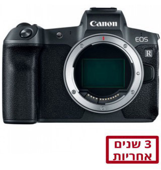 Canon EOS R Bodyקרט