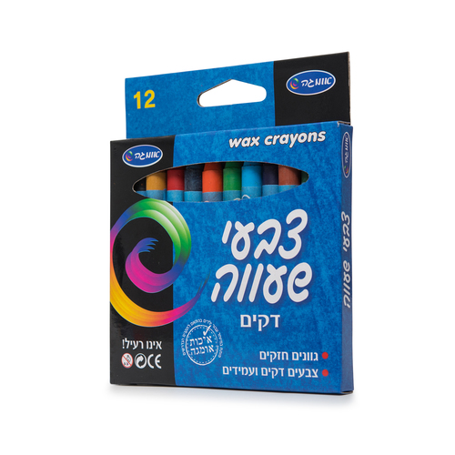 צבעי שעווה 12 דק תליה