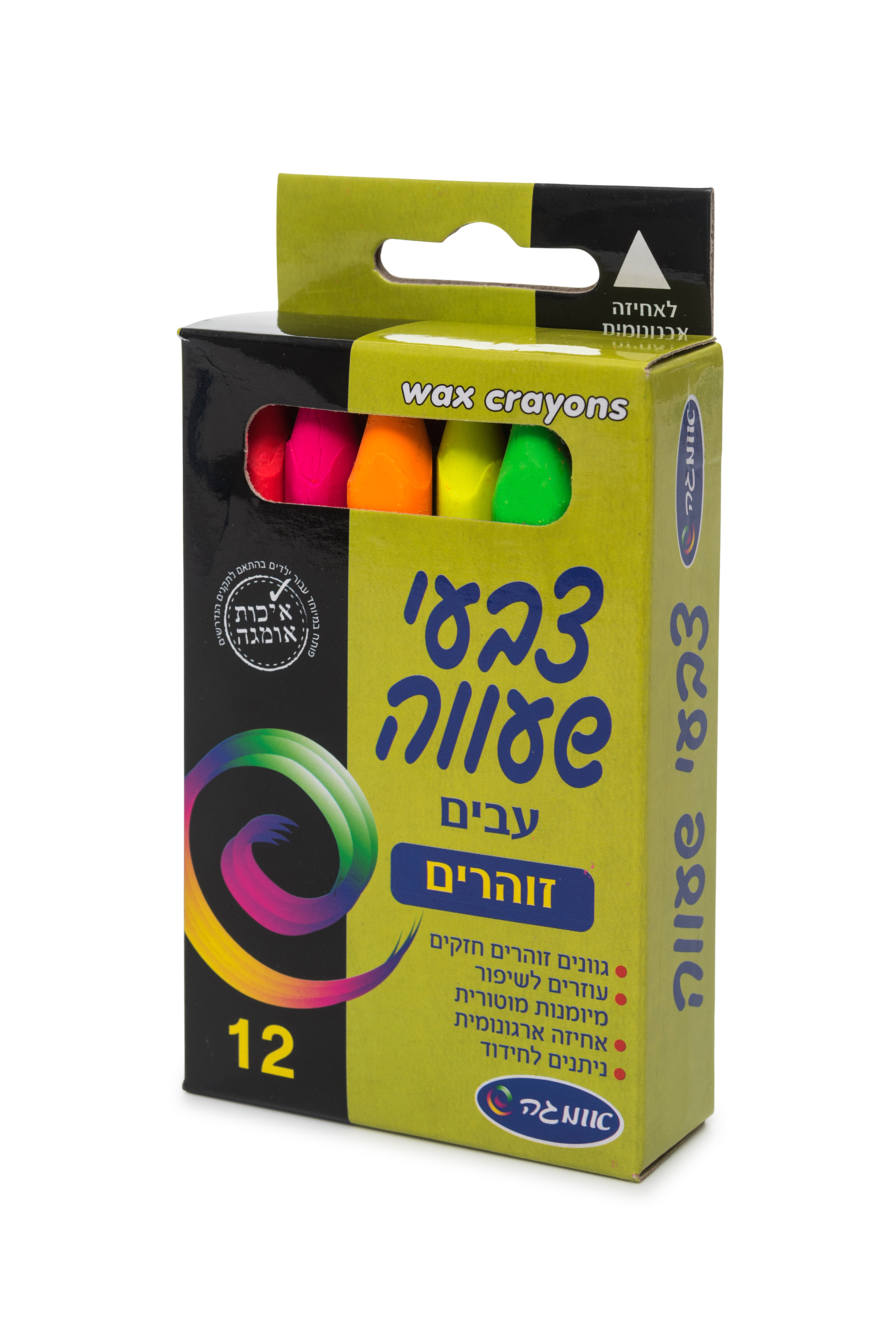 צבעי שעווה 12 זוהר תליה