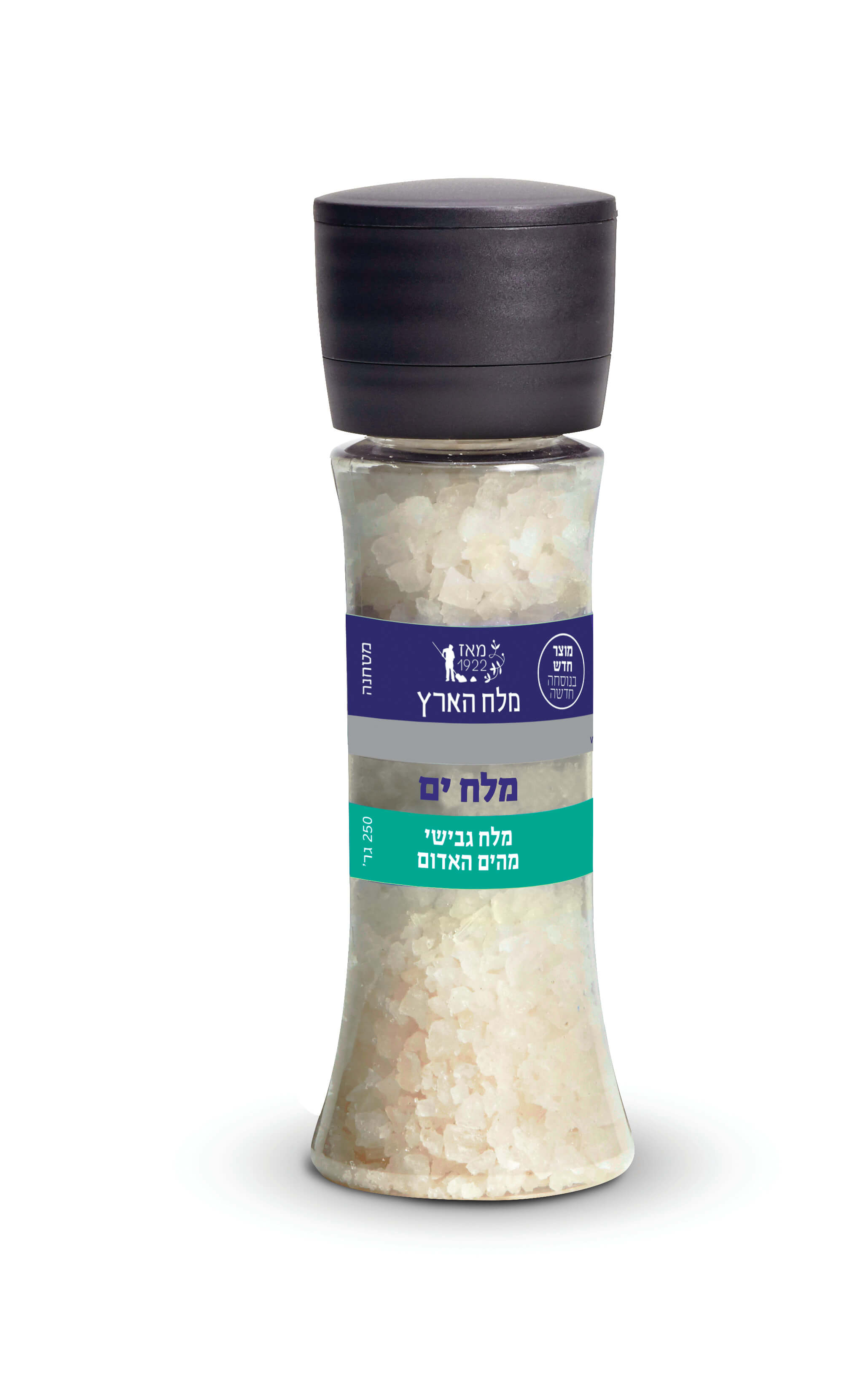 מלח טבעי- מלח הארץ (250 גר