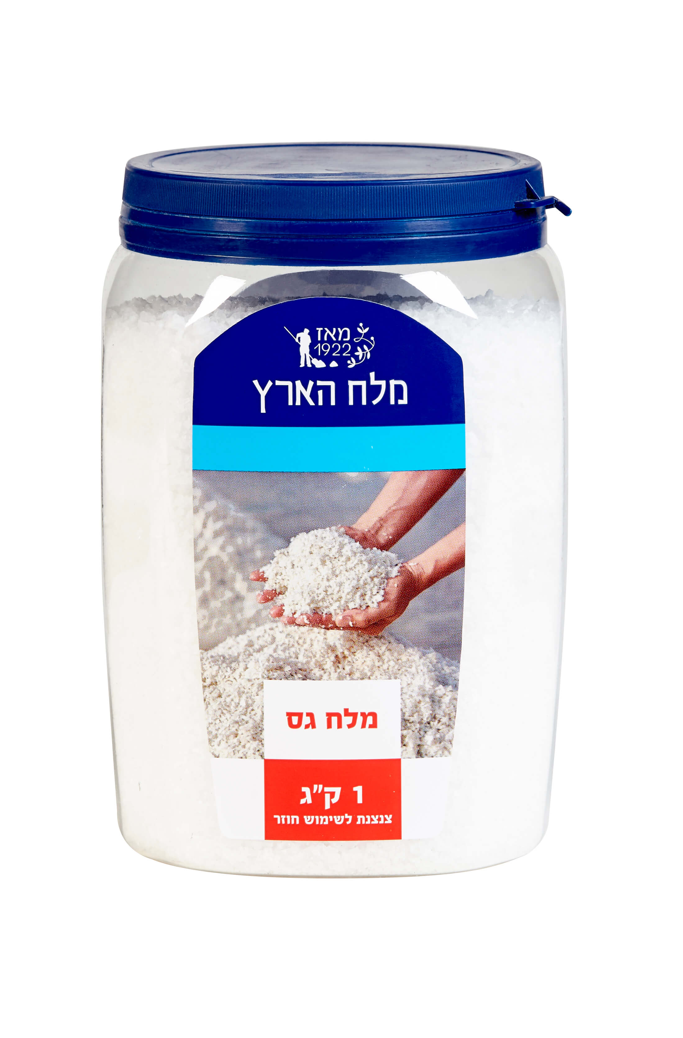 מלח גס בצנצנת- מלח הארץ (1 ק"ג)