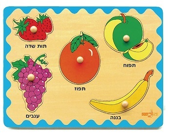 פאזל פירות 5 חלקים Pit Toys