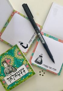 פנקס ממו צעטאלאך "הפולניה"