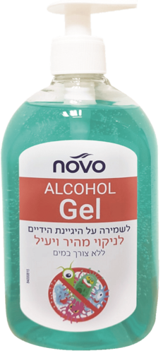אלכוהול ג'ל לניקיון יעיל ומהיר ושמירה על היגיינה- ללא צורך במים וסבון 500 מ