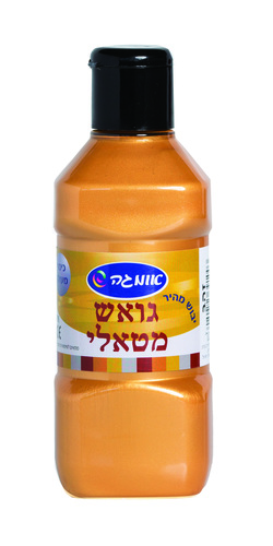גואש מטאלי 300 גרם