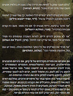 מישהו כמוני / מ. קינן