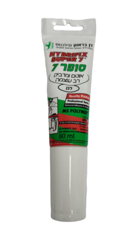 סופר 7 SUPER - לבן, שפופרת
