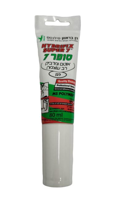 סופר 7 SUPER - לבן, שפופרת