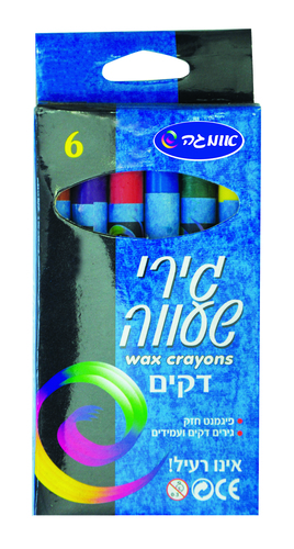 צבעי שעווה 6 דקים תליה