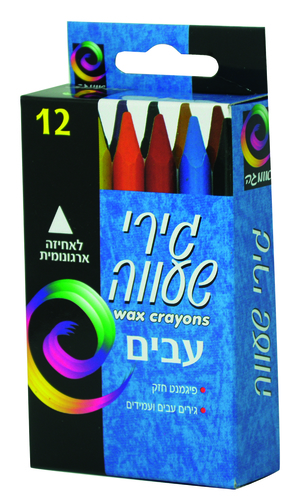 צבעי שעווה 12 תליה