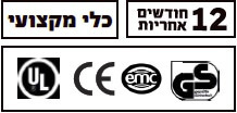 גנרטור אינוורטר מושתק HunterPower 3000W הנטר