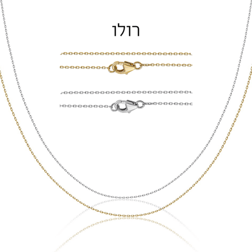 שרשרת ותליון יהלומים מזהב 14K