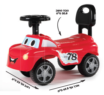 בימבה חביבה- אדום