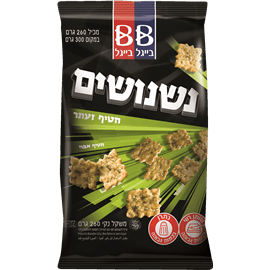 נשנושים- זעתר- בייגל בייגל (300 גר