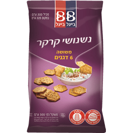נשנושי קרקר משושה 6 דגנים- בייגל בייגל (350 גר')