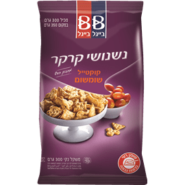 נשנושי קרקר קוקטייל שומשום- בייגל בייגל (350 גר