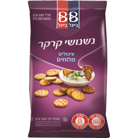 נשנושי קרקר עיגולים מלוחים- בייגל בייגל (350 גר')