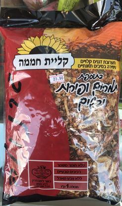 גרנולה בתוספת תמרים ופירות יבשים- קליית חממה (1 ק