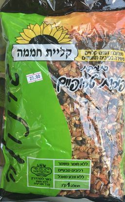 גרנולה פירות טרופיים- קליית חממה (1 ק