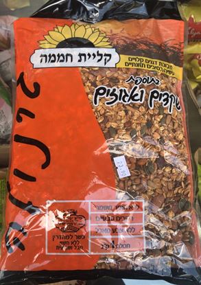 גרנולה בתוספת שקדים ואגוזים- קליית חממה (1 ק"ג)