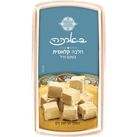 חלבה קלאסית בטעם וניל- בארכה (350 גר')