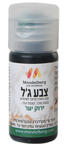 צבע מאכל ג