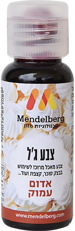 צבע מאכל ג'ל אדום עמוק
