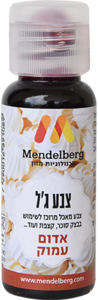 צבע מאכל ג