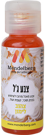 צבע מאכל ג'ל צהוב לימון