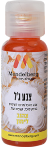 צבע מאכל ג