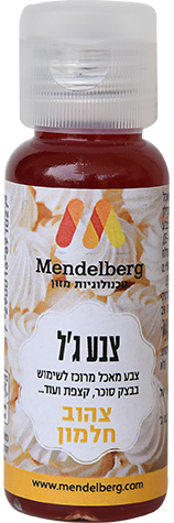 צבע מאכל ג'ל צהוב חלמון
