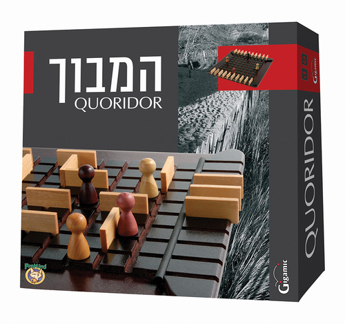 המבוך