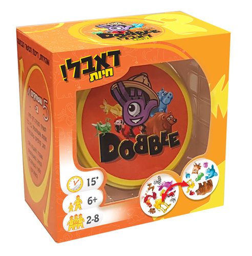 דאבל-חיות