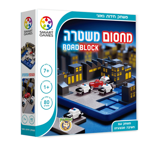 מחסום משטרתי