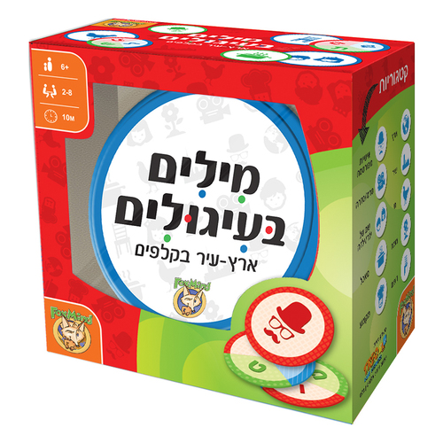 מילים בעיגולים
