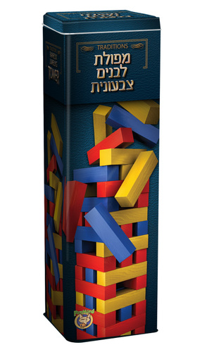 מפולת לבנים צבעונית