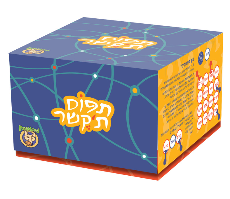 תפוס ת