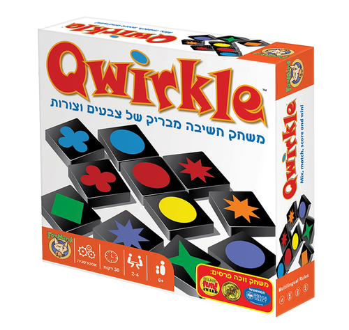 Qwirkie