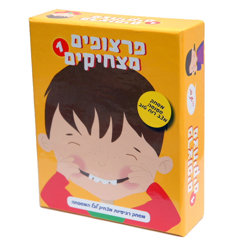 פרצופים מצחיקים
