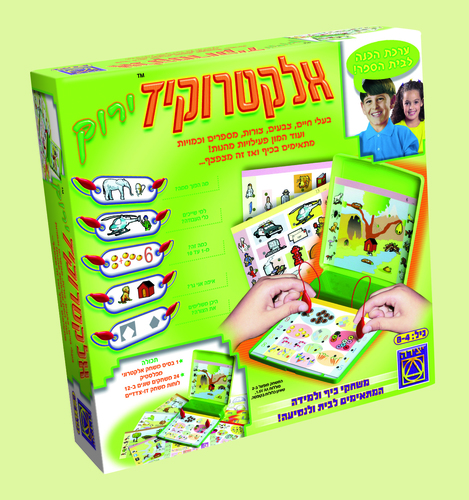 אלקטרוקיד ירוק
