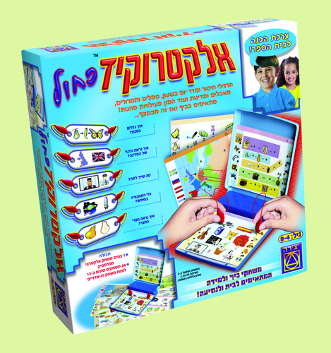 אלקטרטקיד כחול