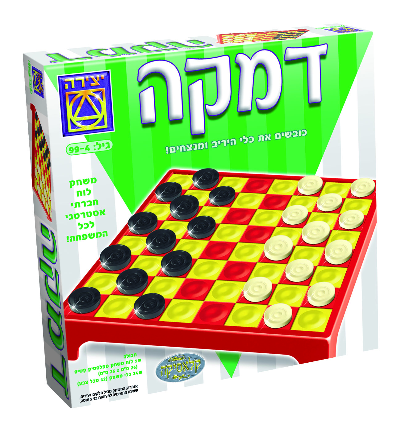 דמקה