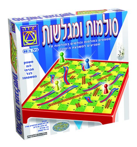 סולמות ומגלשות