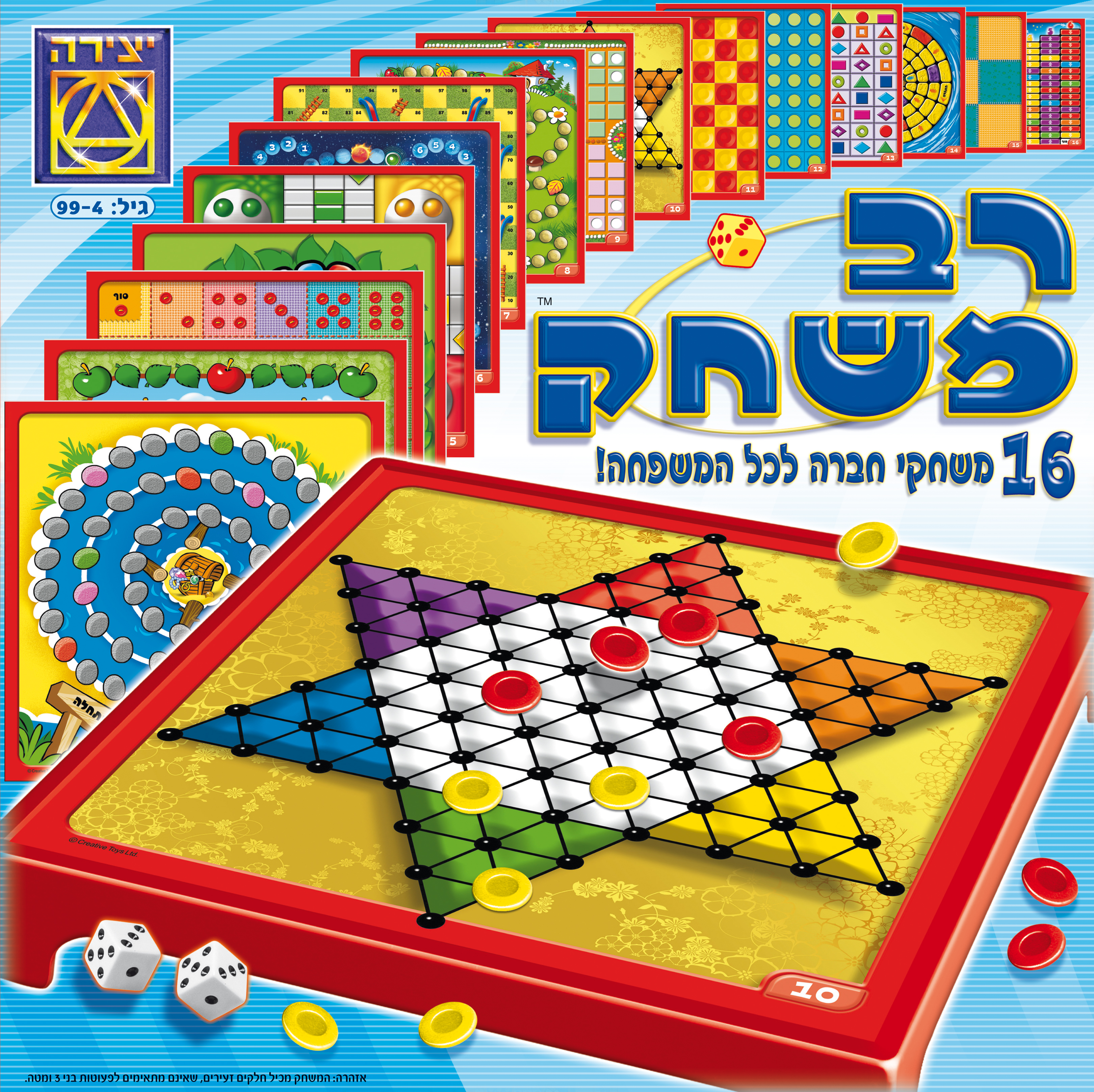 רב משחק