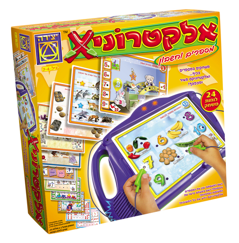 אלקטרוניקx