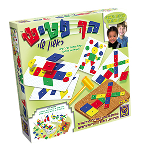 הך פטיש הראשון שלי