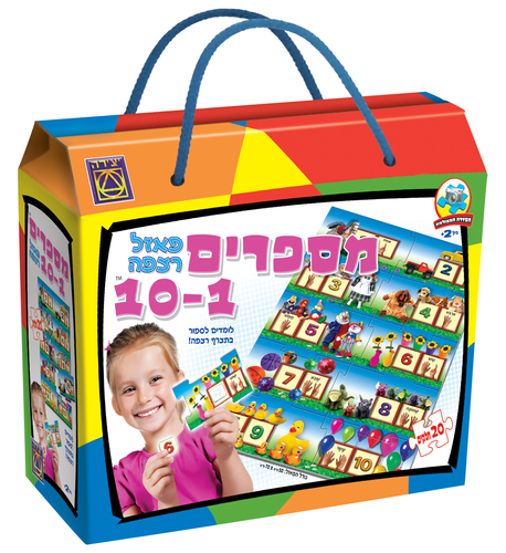 מספרים 1-10
